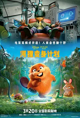 亚洲 另类 春色 国产