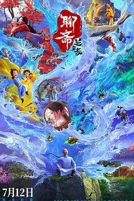 亚洲 另类 春色 国产